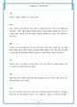 확장자 분류 10페이지