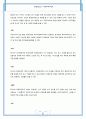 확장자 분류 21페이지
