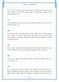 확장자 분류 22페이지