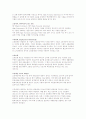 HRD용어정리 20페이지