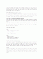 HRD용어정리 40페이지
