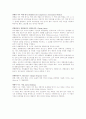 HRD용어정리 82페이지