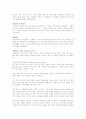 HRD용어정리 91페이지