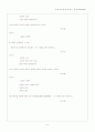 열유체공학실험 물 대류 열전달  6페이지