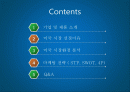 옥수수수염차 미국진출 방안 2페이지
