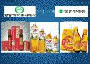 옥수수수염차 미국진출 방안 3페이지