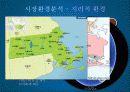 옥수수수염차 미국진출 방안 9페이지