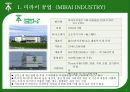 유토피아 경영의 야마다 아키오 3페이지