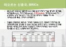 인도의 물류에 대하여 6페이지