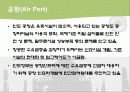 인도의 물류에 대하여 27페이지