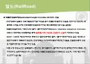 인도의 물류에 대하여 31페이지