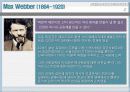 조직규모, 조직수명주기와 조직쇠퇴 3페이지