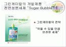 [마케팅원론]Green Marketing DECOMAS 전략 5페이지