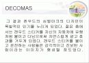 [마케팅원론]Green Marketing DECOMAS 전략 16페이지