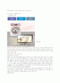 20세기 환경회계 28페이지