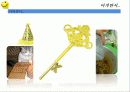 긍정심리학 33페이지