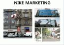 나이키(NIKE) 마케팅(MARKETING) 전략 9페이지