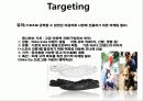 나이키(NIKE) 마케팅(MARKETING) 전략 26페이지