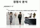 나이키(NIKE) 마케팅(MARKETING) 전략 41페이지