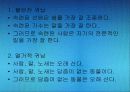 귀납법의 종류와 개념 및 논증 베이컨의 새로운 귀납 방법론 9페이지