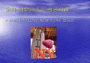 마케팅_원론 4페이지