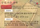 물질관련 장애 알콜올 니코틴 카페인 6페이지