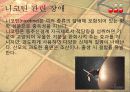 물질관련 장애 알콜올 니코틴 카페인 19페이지