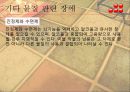 물질관련 장애 알콜올 니코틴 카페인 37페이지
