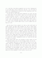 부가가치세제도 23페이지