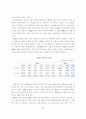 범세계적_경제위기 25페이지