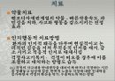 불안장애에 대하여 13페이지