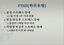 불안장애에 대하여 56페이지
