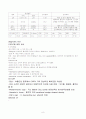 pul.thromboembolism 8페이지