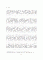 Death of salesman 연구 4페이지