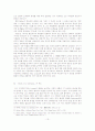 Death of salesman 연구 13페이지
