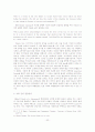 Death of salesman 연구 22페이지