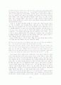 Death of salesman 연구 24페이지