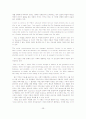 Death of salesman 연구 28페이지