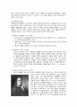 Jamestown 식민지, Plymouth 식민지, Massachusetts 식민지, 그리고 Virginia 식민지의 특징2 4페이지