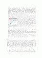 한국교육의 문제점 6페이지