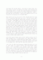미국소설의 고딕전통 8페이지