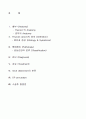 Thyroidectomy c mRND 2페이지