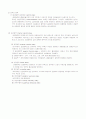 Thyroidectomy c mRND 6페이지