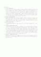 Thyroidectomy c mRND 9페이지