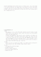 Thyroidectomy c mRND 14페이지
