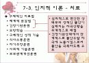 성 장애 및 성 정체감 장애 47페이지
