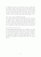 유비쿼터스의 발전 방향 39페이지