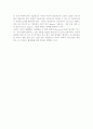 블루투스 시스템의 기술 전망 분석 5페이지