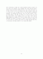 IPv6 환경의 보안 위협과 공격 분석 5페이지