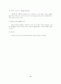 IPv6 환경의 보안 위협과 공격 분석 10페이지